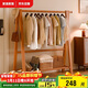 家逸衣帽架實(shí)木落地衣架臥室掛衣架可折疊衣架簡(jiǎn)約衣服架子櫸木120CM