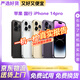 Apple【免息零首付/ 一機一檢】蘋(píng)果 iphone 16/15/14/13系列 國行全網(wǎng)通 二手手機 蘋(píng)果 二手蘋(píng)果手機 蘋(píng)果 iPhone 14Pro 白條免息+禮包 顏色/內存參照質(zhì)檢報告【現