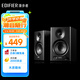 漫步者（EDIFIER）MR4 有源監聽(tīng)2.0音箱 HIFI音質(zhì) 高保真 多媒體電腦電視音響 桌面音響 黑色