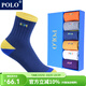 POLO中筒兒童襪子6雙裝 秋冬純色棉質(zhì)男童女童襪厚款3-9歲學(xué)生襪 六色六雙【男童PO430】 6雙 M 20-22cm(30-35碼鞋合適)