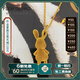 福來(lái)島黃金項鏈吊墜古法金999足金時(shí)尚有錢(qián)兔項墜百搭時(shí)尚女款 工費：1081元 9.53克