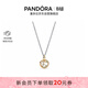 潘多拉（PANDORA）星座物語(yǔ)項鏈套裝十二星座射手座生日禮物送女友