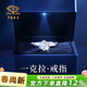 中國珠寶 銀1一克拉戒指女情侶訂求結婚紀念戒子女款2026新生日禮物送女友
