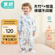 童顏嬰幼兒睡袋春秋季恒溫寶寶防踢被睡衣兒童分腿睡袋 大象110碼