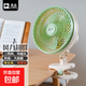 駱駝電風(fēng)扇家用桌面小風(fēng)扇臺式電扇循環(huán)扇制冷臥室學(xué)生宿舍辦公室床頭大風(fēng)力搖頭扇 夾扇-清爽綠-三檔風(fēng)/可搖頭 單機-自帶1.3米線(xiàn)