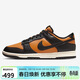 耐克NIKE男子休閑鞋板鞋 DUNK 緩震運動(dòng)鞋HF5441-701黑橙 41