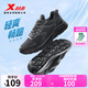 特步（XTEP）跑步鞋男鞋春季新款輕盈回彈黑色通勤運動(dòng)鞋透氣減震休閑鞋跑鞋 【網(wǎng)面】黑 42