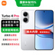 小米REDMI 紅米Turbo4 Pro 新品5G小米紅米手機 白色 12GB+256GB