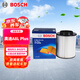博世（BOSCH）汽車(chē)空氣濾芯濾清器0986AF3421適配奧迪A8L Plus 48V 3.0T 18-19