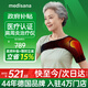 MEDISANA德國肩周炎熱敷理療儀醫用肩袖損傷治療肩膀熱敷保暖護肩HJY-130B