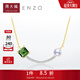 周大福ENZO商場(chǎng)同款18K金海水珍珠碧璽鉆石項鏈女EZT460生日禮物 EZT460