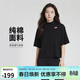 耐克(NIKE)春夏女短袖T恤 運動(dòng)休閑 簡(jiǎn)約時(shí)尚 FB7227-010 黑色M