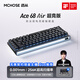 邁從（MCHOSE）Ace 68 Air磁軸鍵盤(pán) RT電競游戲客制化機械有線(xiàn)連接68鍵配列全鍵熱插拔泰山磁軸GT雙驅動(dòng)無(wú)畏契約 Ace?68?Air超競版 黑曜極光 泰山磁軸GT