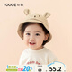 幼歌（YOUGE）嬰幼兒卡通遮陽(yáng)漁夫帽立體小熊耳朵刺繡圓頂帽吸汗帽子 卡其 M 0-3歲