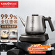 金灶（KAMJOVE）純鈦燒水壺 全自動(dòng)底部上水電熱水壺 新款電水壺恒溫一體全自動(dòng)電水壺煮水泡茶專(zhuān)用AI-95