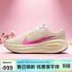 耐克NIKE女子跑步鞋 VOMERO PLUS 開(kāi)學(xué)季限定運動(dòng)鞋IQ1154-161白37.5