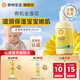 加州寶寶金盞花身體乳保濕護膚兒童身體乳嬰兒保濕護膚滋潤 【天然有機】金盞花身體乳251ml