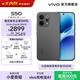 vivo S50 主攝級長(cháng)焦Live 高通第三代驍龍8s 學(xué)生5G智能拍照游戲新品手機 國補 田曦薇 大內存性?xún)r(jià)比 深空黑 12GB+256GB 贈S50京東專(zhuān)屬服務(wù)包