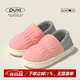 樸西兒童棉拖鞋女童包跟防水羽絨布棉鞋室內家居防滑寶寶保暖棉鞋女 蜜桃粉 36-37 （成人碼）（適合35-36）
