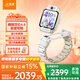小天才電話(huà)手表Z11/少年版/小馬寶莉聯(lián)名款 【現貨速發(fā)】視頻通話(huà)定位智能手表兒童手表z10z12中學(xué)生禮物 Z11 少年版 霧凇白 【咨詢(xún)客服領(lǐng)禮品】