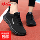 雙星八特女鞋運動(dòng)鞋跑鞋新款夏季飛織網(wǎng)面休閑鞋旗艦正品透氣跑步鞋女 黑色 36