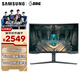 三星（SAMSUNG）27英寸 G65B 2K 240Hz 1000R曲面 HDR600 1ms 智能 內置音箱 玄龍騎士 電競顯示器 LS27BG654ECXXF