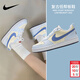 耐克（NIKE）女鞋 2026新款春季時(shí)尚潮流休閑鞋輕便舒適低幫板鞋子大童鞋 海鹽芝士-141 36