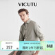 威可多（VICUTU）男士長(cháng)袖襯衫春款輕正裝舒適襯衣  棕色 180/B/42