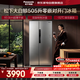 松下大白鯨冰箱505升雙開(kāi)門(mén)超薄零嵌入式一級能效風(fēng)冷無(wú)霜變頻大容量銀離子抗菌NR-EB51SPA-S國家補貼