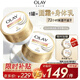 OLAY超潤瓶身體霜400g*2木蘭白檀香添加神經(jīng)酰胺改善干癢紅敏肌適用