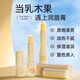 笛愛(ài)兒潤唇膏保濕滋潤嘴唇秋冬防干裂脫皮無(wú)色唇霜清爽水潤男女士護唇膏 【一抹潤唇】潤唇膏2支