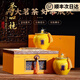 譽(yù)品袍正宗武夷山巖茶大紅袍正巖新茶特級烏龍茶高檔禮盒裝送禮佳品長(cháng)輩 御禮尊品禮盒裝250g