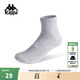 卡帕（Kappa）背靠背男襪女襪新款夏季透氣吸汗襪短筒襪子 K0FY8WD44 淺灰色-104 L
