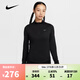 耐克NIKE【滔搏運動(dòng)】女子AS W NK SWIFT DF UV HZ TOP長(cháng)袖T恤 HQ0500-010 M