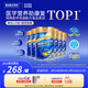 雅培【新一代】全安素特醫全營(yíng)養配方粉900g*6香草 中老年補充蛋白質(zhì)