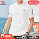 阿迪達斯（adidas）t恤男 26春新款運動(dòng)服健身訓練跑步休閑速干半袖透氣時(shí)尚圓領(lǐng)短袖 白/反光細節【冰感透氣】【熱銷(xiāo)款】 S 【165-170cm/110-120斤】