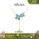 翡拉拉（fellala）「綻放」系列項鏈時(shí)尚珍珠短v型鏈藍色花朵Y字鏈輕奢高級感鎖骨鏈 藍色 一條