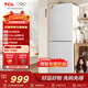 TCL 190升雙門(mén)風(fēng)冷無(wú)霜白色小冰箱 家用電冰箱租房宿舍 55cm超薄機身 低音低噪 以舊換新 R190V5-B
