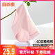 宜而爽【雙層純棉抑菌底襠】4條裝內褲女士40支少女中低腰透氣三角褲