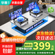 【免費上門(mén)安裝】華蒂創(chuàng  )億燃氣灶雙灶5.2KW一級能效家用燃氣灶天然氣煤氣灶臺嵌兩用液化氣猛火 【性?xún)r(jià)比】不銹鋼文火三環(huán)銅蓋+方架 管裝天然氣（上門(mén)安裝）