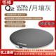 悟棒枕上音碟聽(tīng)歌神器枕下音響Q1Q2超薄無(wú)線(xiàn)助睡眠神器藍牙音箱超越耳機高動(dòng)態(tài)音質(zhì)禮物新【順豐速發(fā)】 官旗直發(fā)-【月壤灰】Q2 ULTRA高解析版 | 高保真級音質(zhì)