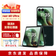 摩托羅拉moto razr 60 Ultra【分期免息】第六代折疊屏 30W無(wú)線(xiàn)充 5G手機新品 意式奢絨 16GB+512GB 官方標配