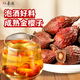 六養源金櫻子300克 野外生長(cháng)中藥材泡酒泡水養生干貨食材沒(méi)去籽無(wú)硫   