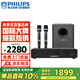 飛利浦（PHILIPS）CSS5550家庭ktv唱歌全套設備 k歌卡拉ok一體機回音壁低音炮套裝家用室內專(zhuān)業(yè)k歌音箱2.1立體聲音效