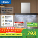 海爾（Haier）抽吸排油煙機 頂吸歐式一級能效 免費上門(mén)安裝 家用吸油煙機T3S 20風(fēng)量大吸力自清潔以舊換新