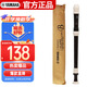 雅馬哈（YAMAHA）豎笛高音C調專(zhuān)業(yè)笛子日產(chǎn)YRS-302BIII英式【學(xué)生適用 老師推薦】
