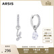 Arsis銀飾印記藝術(shù)字母耳環(huán)女時(shí)尚百搭送女友生日禮物 藝術(shù)字母耳環(huán)(Y)