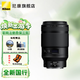 尼康（Nikon）尼克爾 Z卡口鏡頭 尼康Z系列微單相機鏡頭 Z 105mm f/2.8 VR S微距鏡頭 官方標配