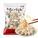 許老八5斤速凍水餃多口味大包裝商用批發(fā)驢肉三鮮蝦仁韭菜茴香牛肉白菜 豬肉水餃 5斤/袋（約100個(gè)）
