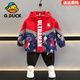 G.duck小黃鴨男童春秋裝夾克外套2025新款奧特曼衣服帥氣兒童連帽風(fēng)衣 紅色外套 120 碼（建議身高105-115cm）